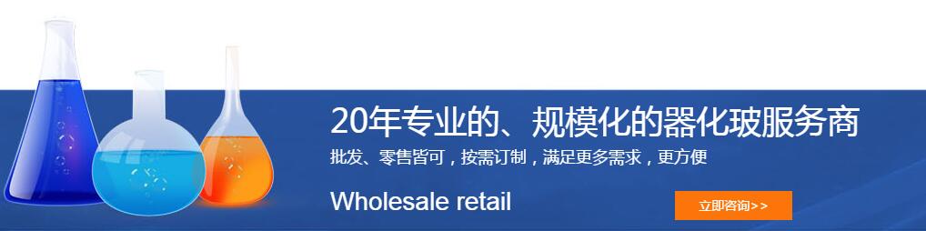 陜西凱利化玻