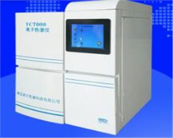 YC7000型離子色譜儀