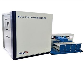 楊凌ClearFirst-1000蛋白純化系統(tǒng)