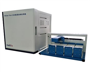 楊凌ClearFirst-2000蛋白純化系統(tǒng)