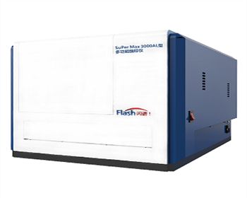 楊凌SuPerMax 3000AL多功能酶標儀