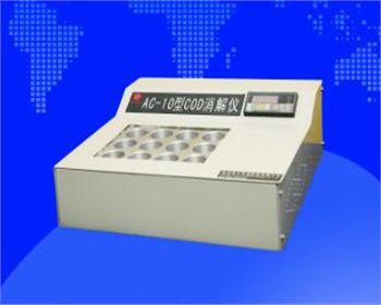 寶雞AC-10型COD消解儀
