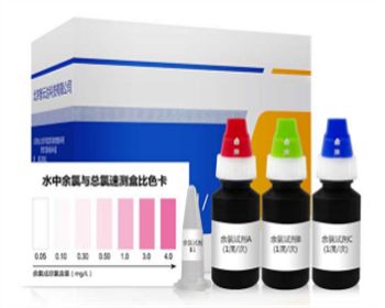 水中余氯與總氯速測盒
